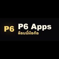 p6appscom1v