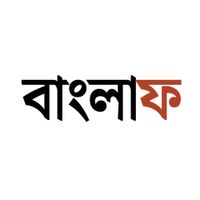 Banglaph