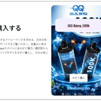 bangkingjapannet