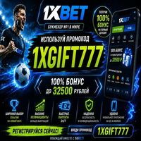 promocode2027