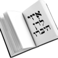 easylearnhebrew